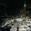 masjid al haram ramadan 2025