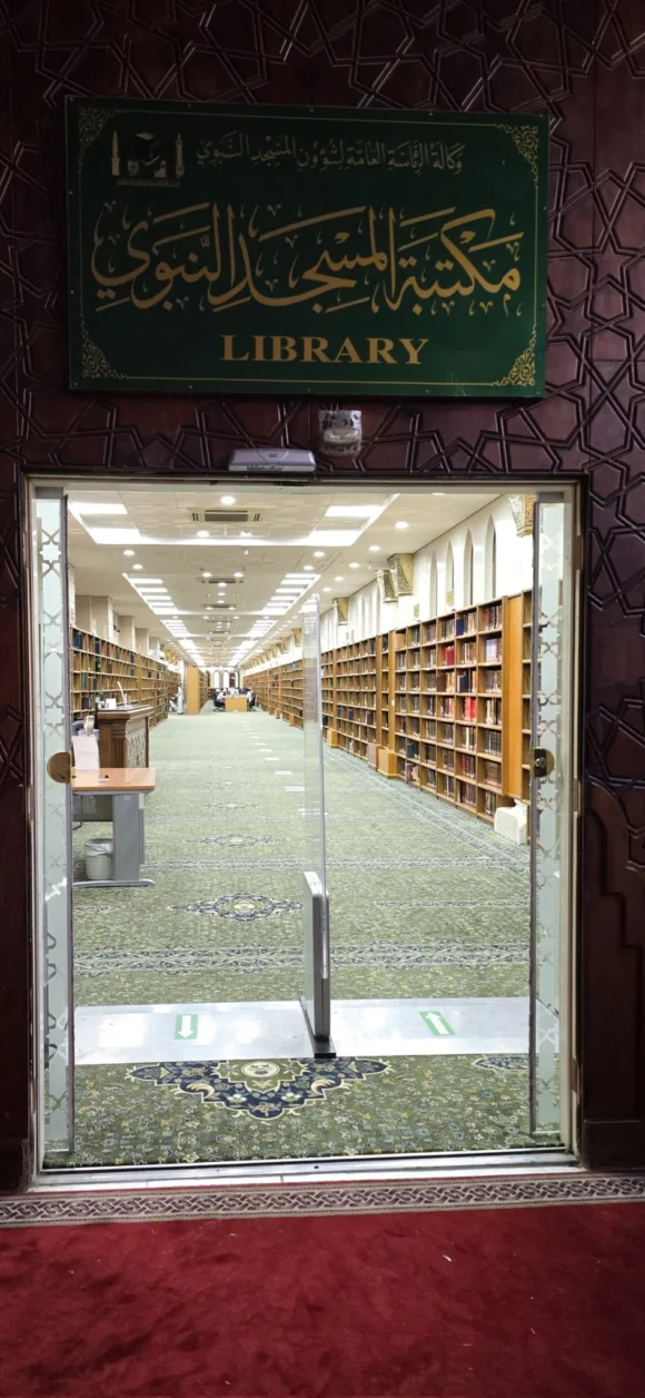 Library of Masjid an-Nabawi Opens to the Public 6 library prophet's mosque