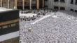 Kaaba before hajj may 2025