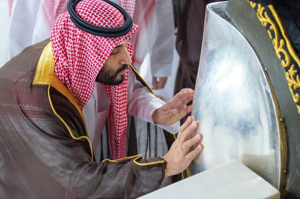 MBS kaaba ghusl