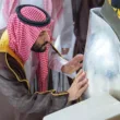 MBS kaaba ghusl