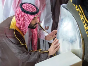 MBS kaaba ghusl