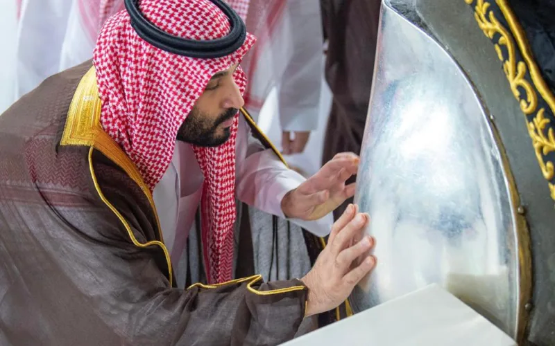 MBS kaaba ghusl