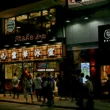 Tsim Sha Tsui