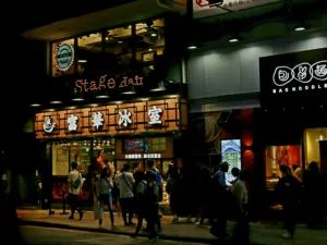 Tsim Sha Tsui