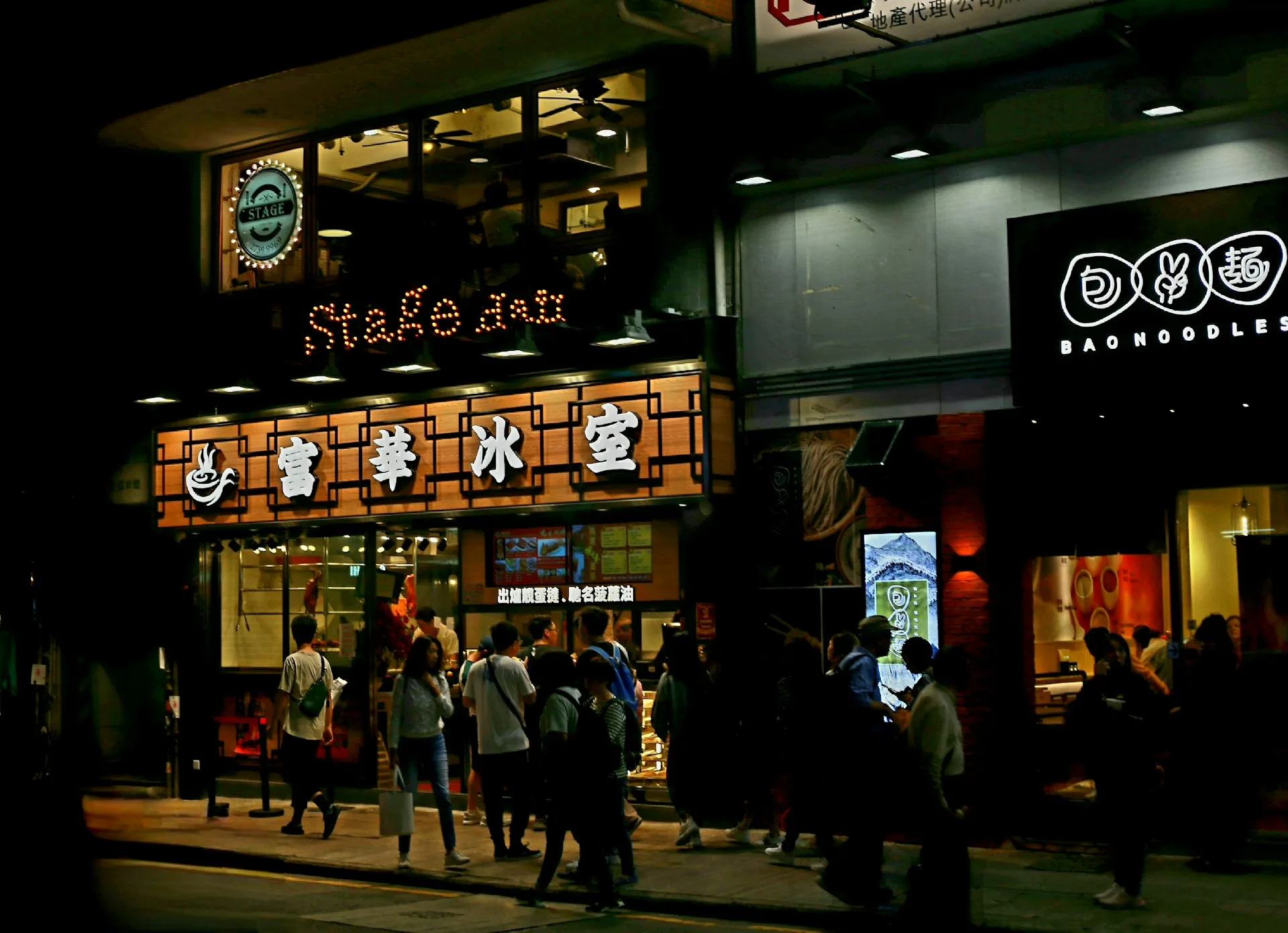 Tsim Sha Tsui