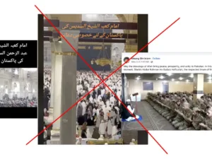 Video of Sheikh Sudais Making Dua For Pakistan Is Fake AI Generated