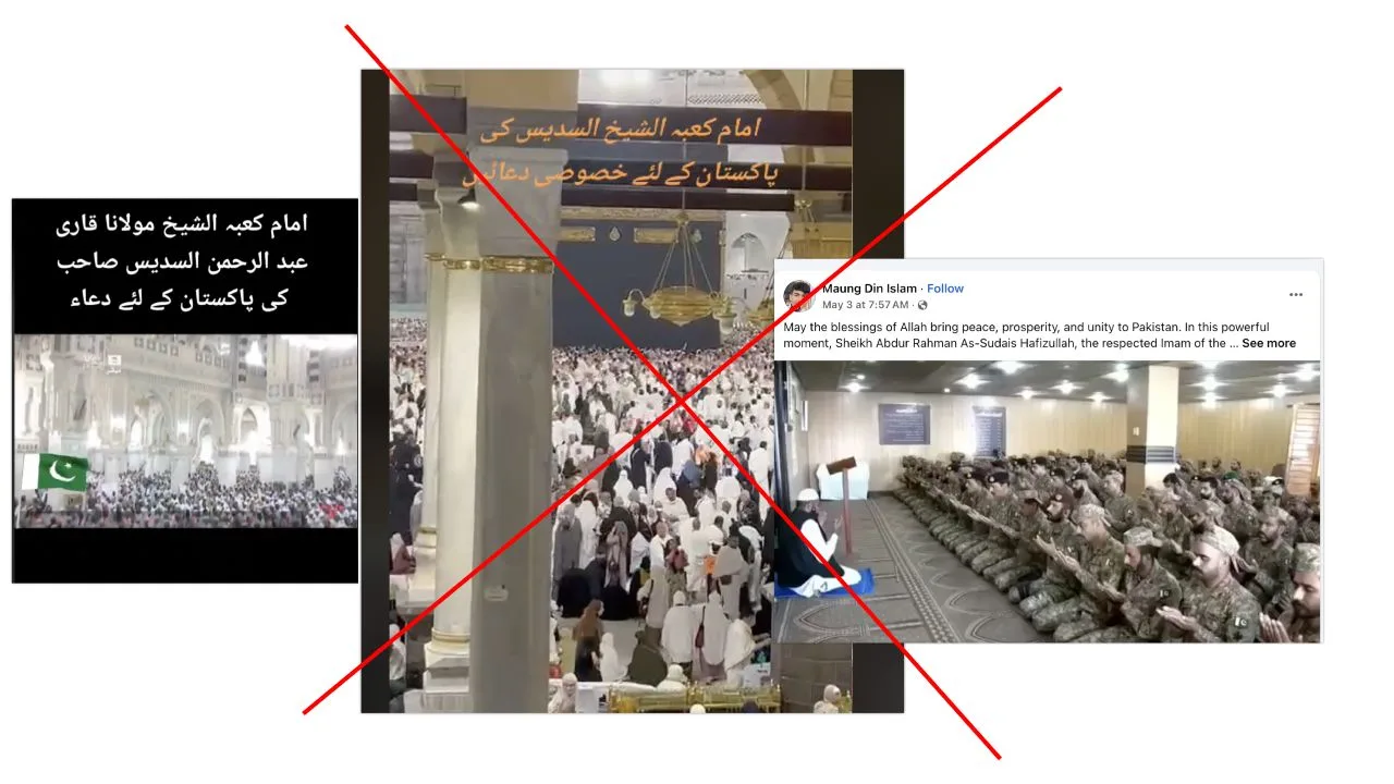 Video of Sheikh Sudais Making Dua For Pakistan Is Fake AI Generated