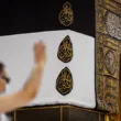 hajj fard