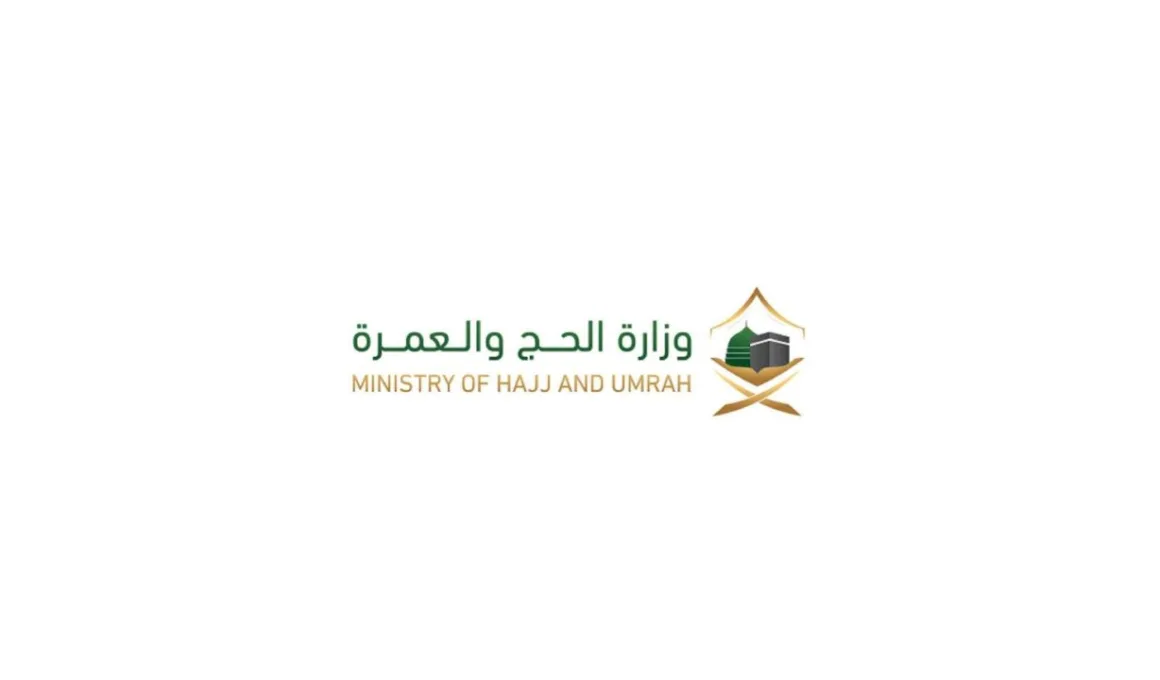ministry of hajj and umrah