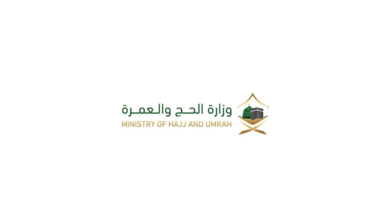 ministry of hajj and umrah