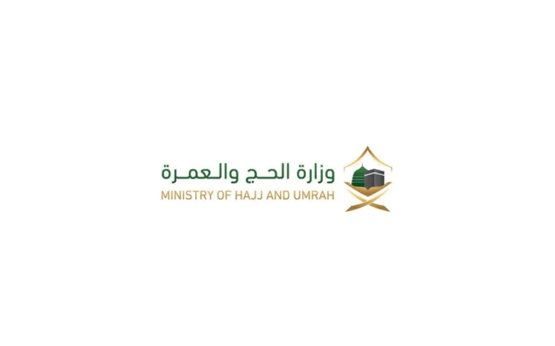 ministry of hajj and umrah