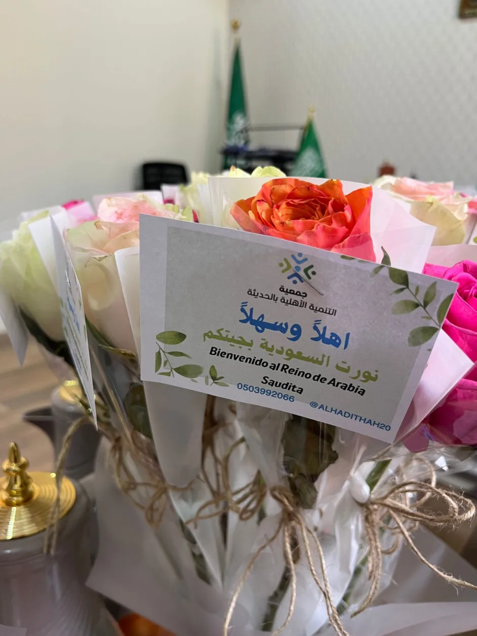 European Pilgrims on Horses Arrive in Saudi Arabia To Perform Hajj 2025 6 welcome in spanish hajj 2025 pilgrim