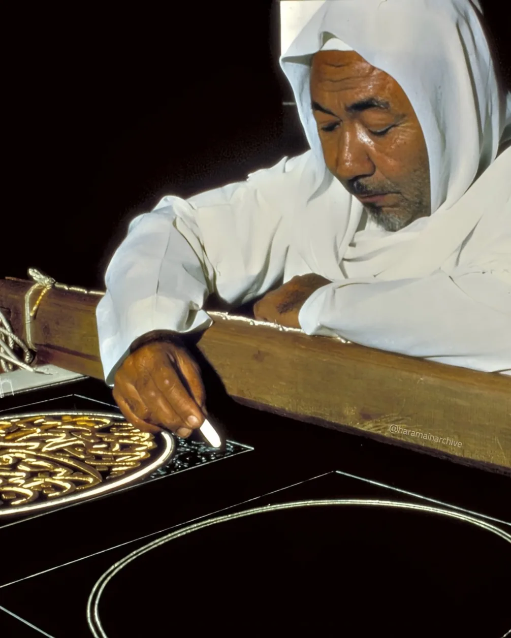 Abdul Rahim Amin Bukhari: The Calligrapher Who Left His Mark on the Kaaba 6 Abdul Rahim Amin Bukhari