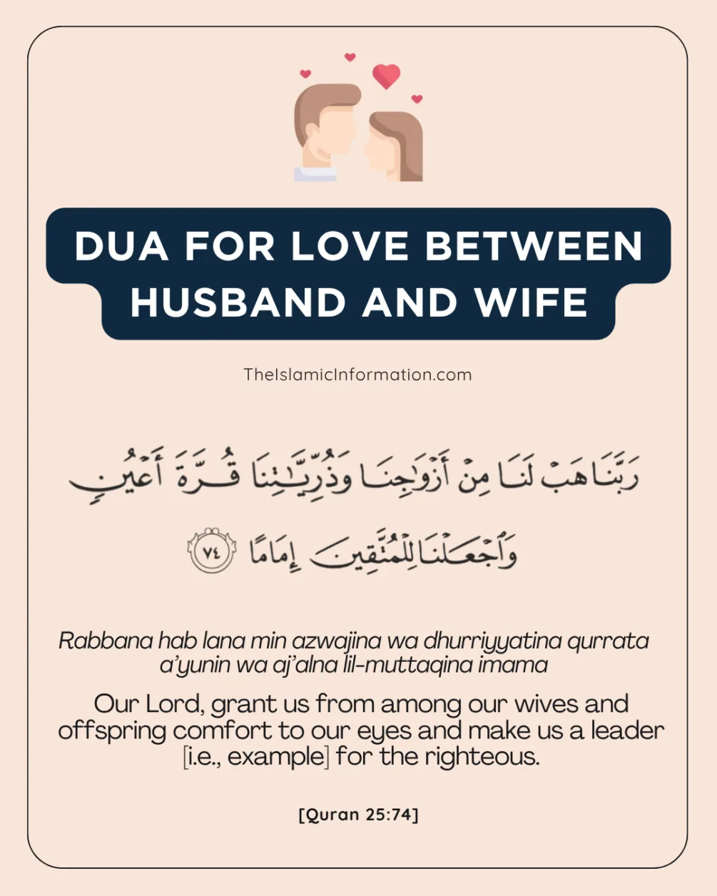 Dua For Love Between Husband and Wife 6 Dua For Love Between Husband and Wife