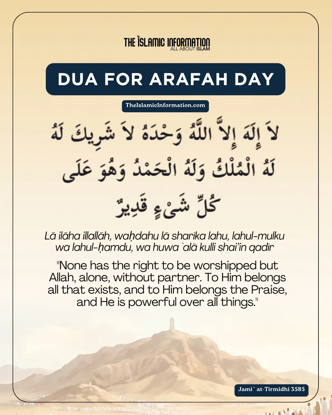 Dua For The Day of Arafah