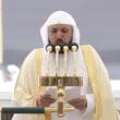 Maher Al Muaiqly