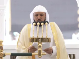 Maher Al Muaiqly
