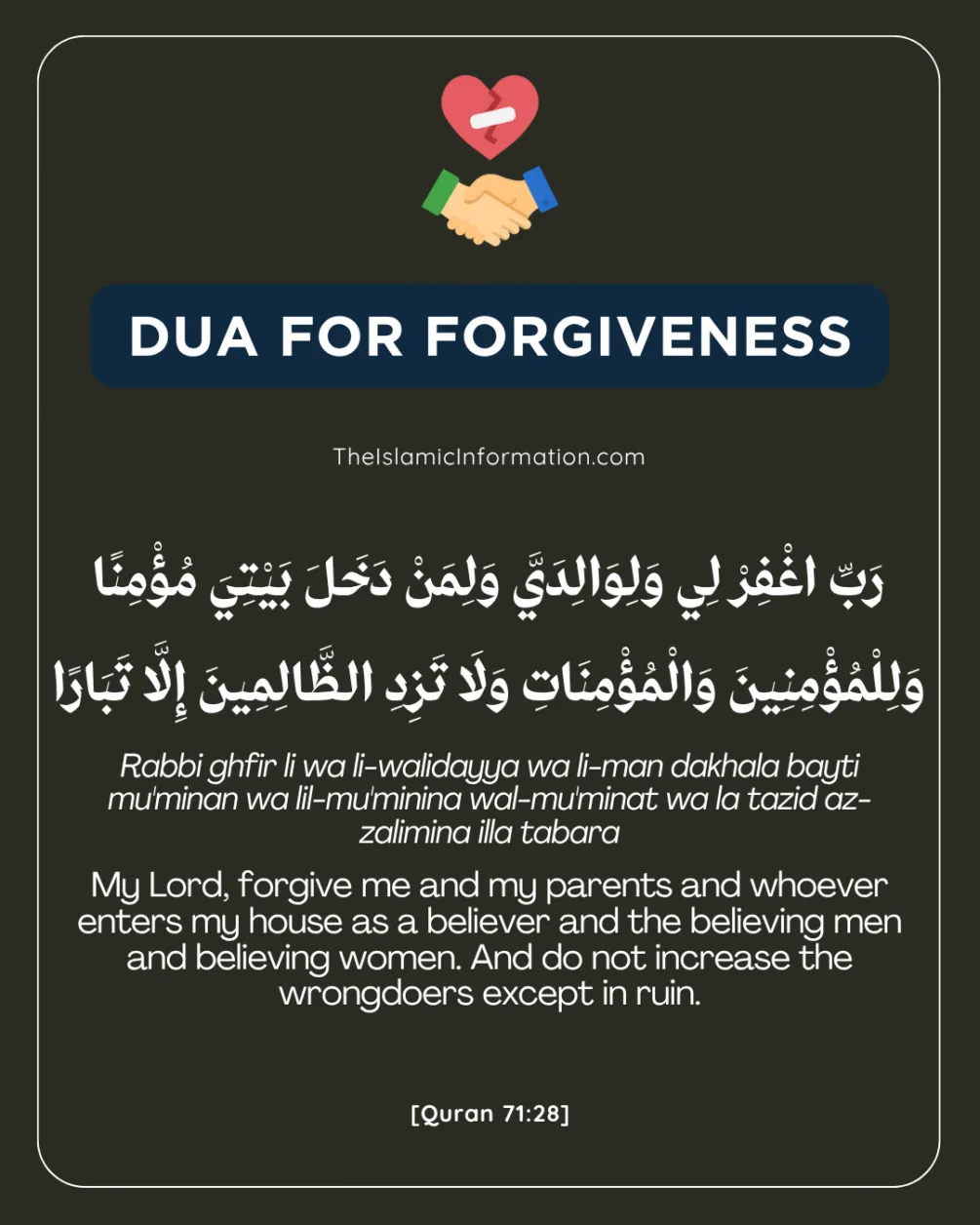 Duas for Dhul Hijjah: Duas for Dhul Hijjah Ten Days 6 dua for forgiveness