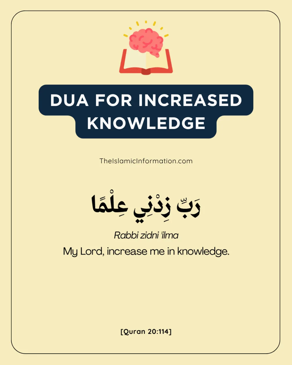 Duas for Dhul Hijjah: Duas for Dhul Hijjah Ten Days 11 dua for knowledge