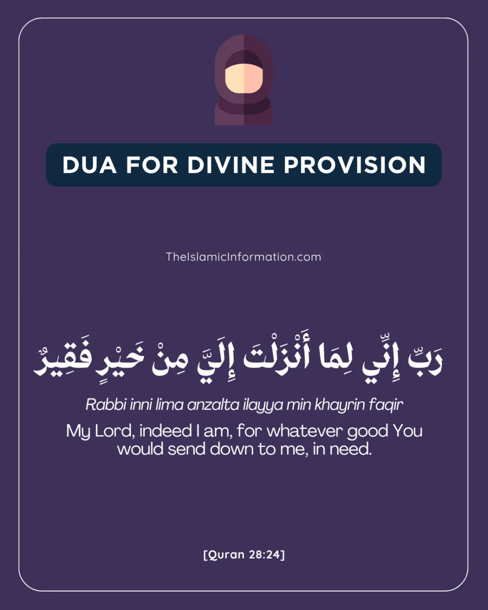 Duas for Dhul Hijjah: Duas for Dhul Hijjah Ten Days 8 dua for provision