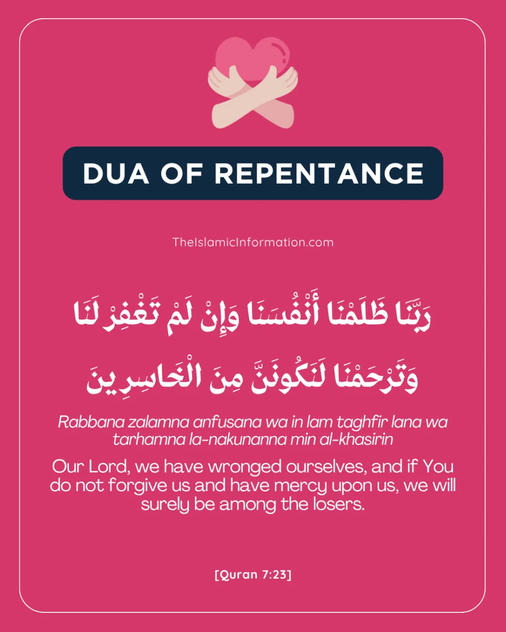 Duas for Dhul Hijjah: Duas for Dhul Hijjah Ten Days 7 dua for repentance