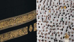 hajj 2025 lowest attendence