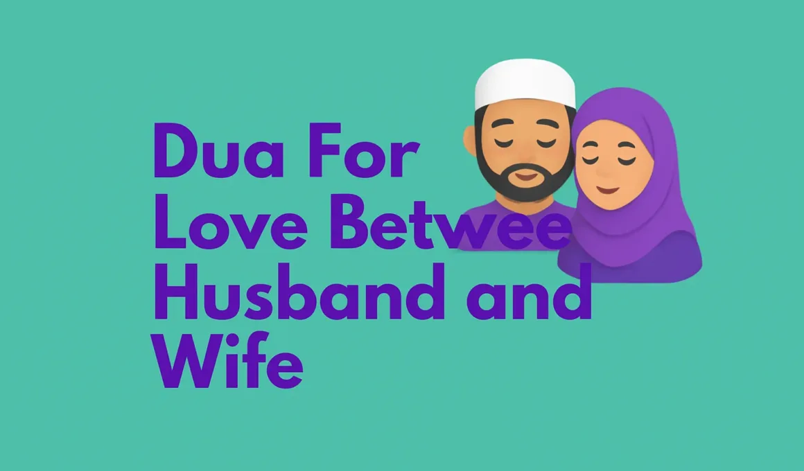 muslim husband wife dua