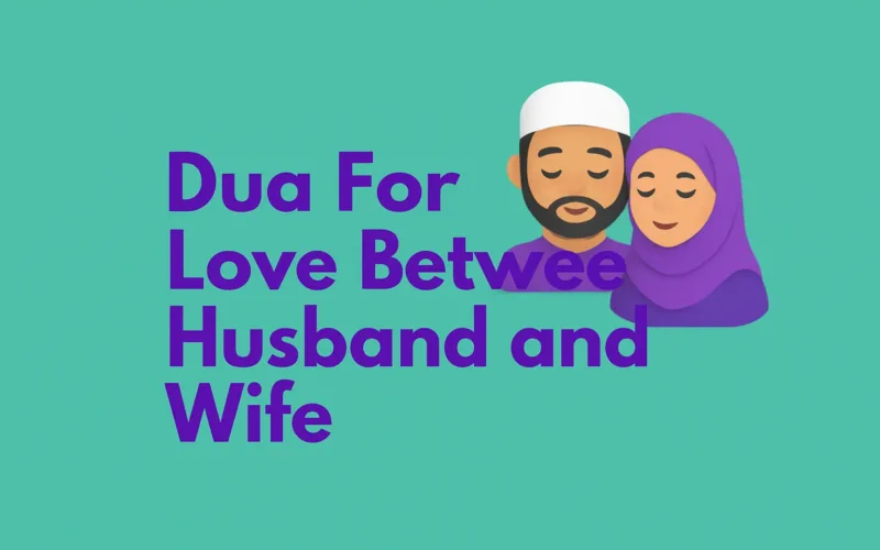 muslim husband wife dua