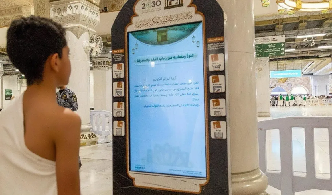 smart screen masjid al haram
