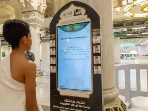 smart screen masjid al haram