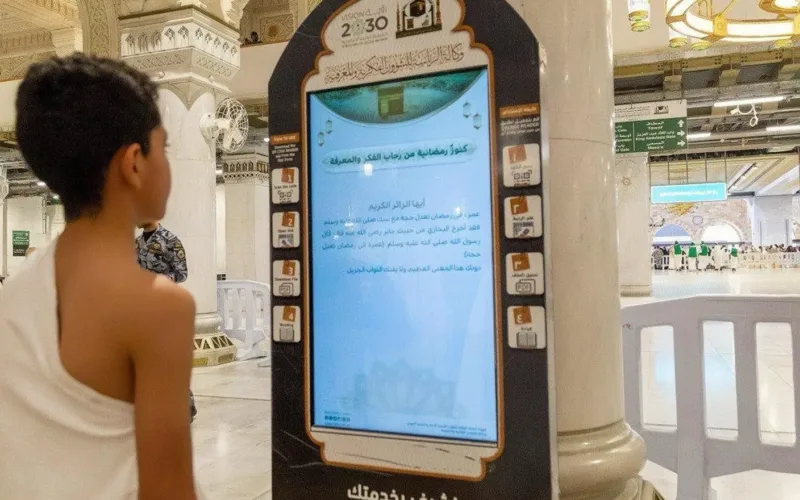 smart screen masjid al haram
