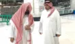 Ahmed bin Abdulaziz Al Hamidi