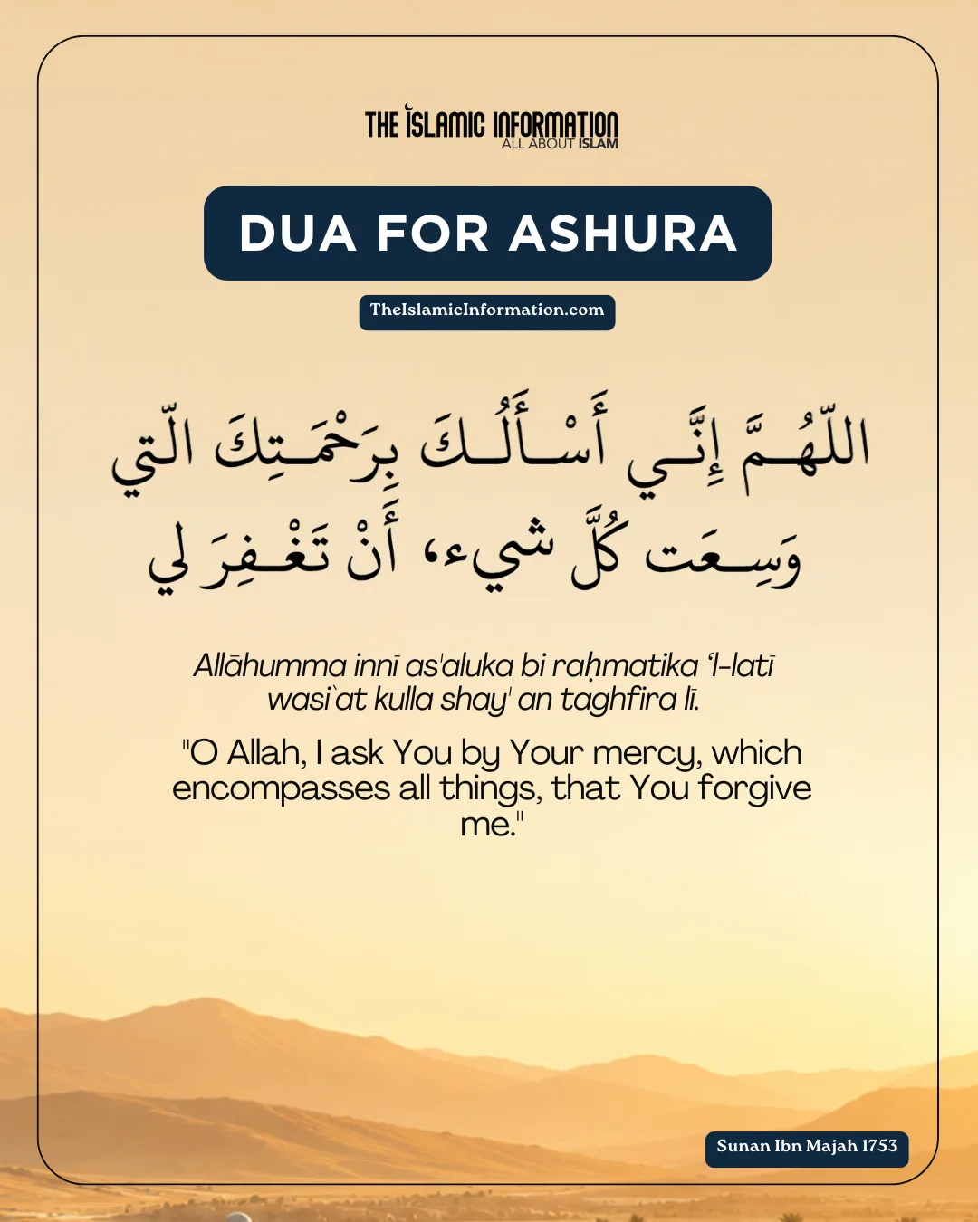 Dua of Ashura: Dua To Recite on 10th Muharram
