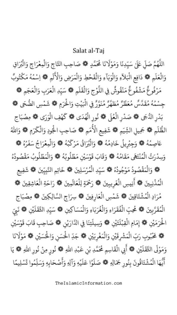 Durood Taj: PDF, Image, MP3, Video Download 6 Read Durood Taj