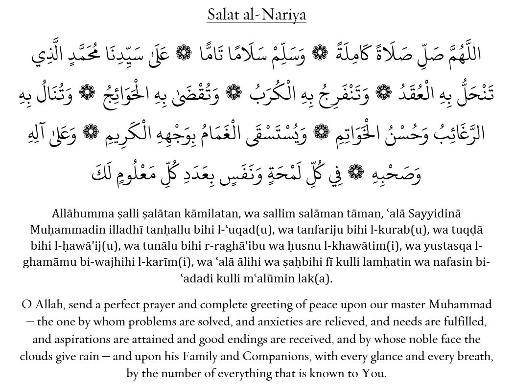 Durood Nariya: PDF, Image, MP3, Video Download 6 durood nariya