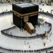ghusl kaaba ceremony 2025