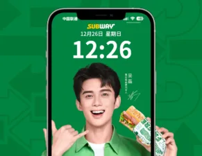 subway china