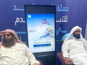 Imam muezzin donate blood august 2025