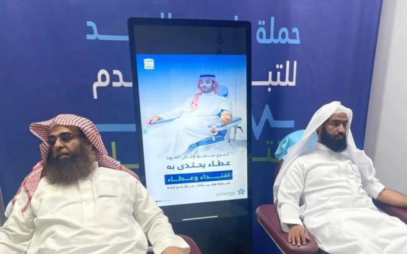 Imam muezzin donate blood august 2025