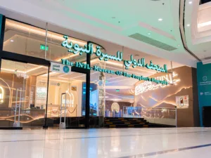 International Exhibition and Museum of Prophet Biography