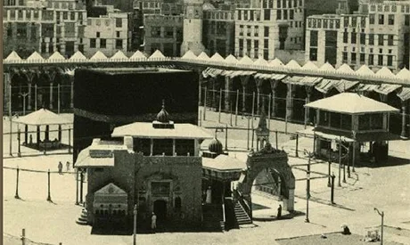 Kaaba in 1951