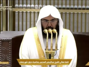 Sheikh Sudais
