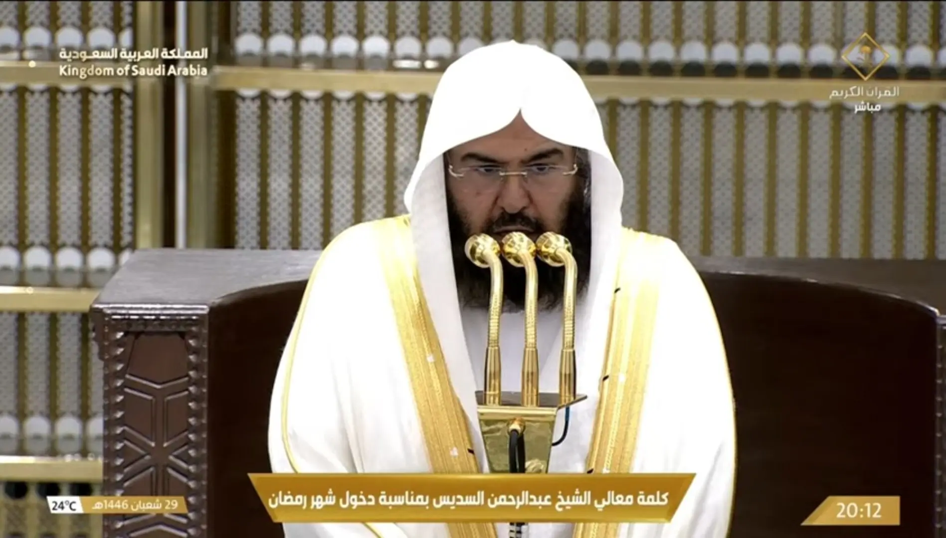 Sheikh Sudais