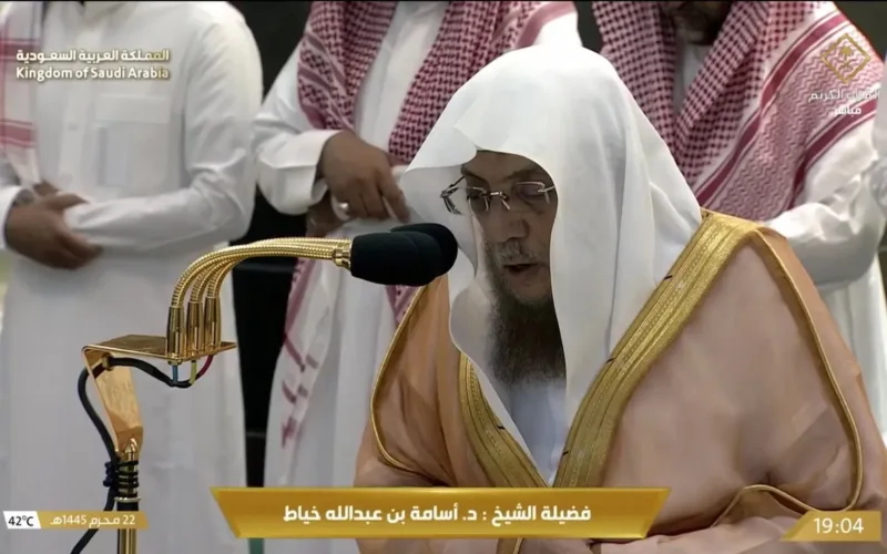 Usamah Khayyat