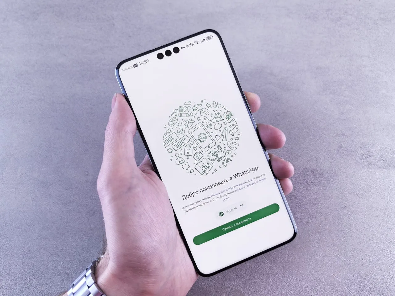 Whatsapp start screen