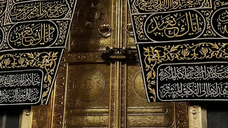 door of kaaba close up shot