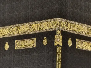 kaaba close up shot