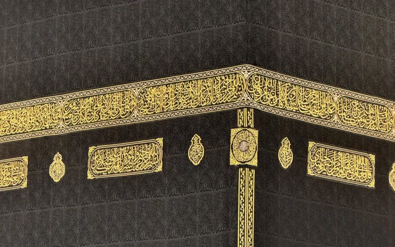 kaaba close up shot