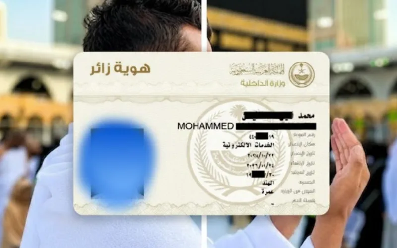 Digital Visitor ID for Umrah